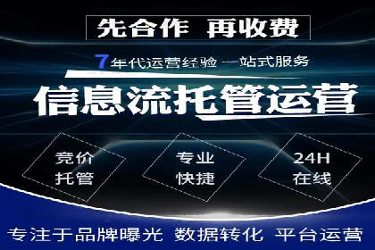 信息流开户返点攻略：揭秘高返点技巧