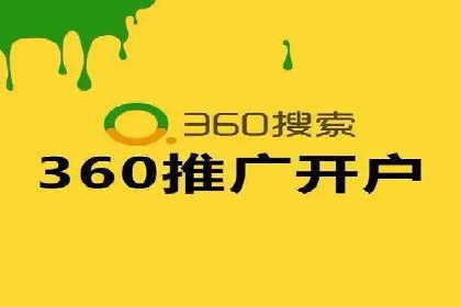 行业专家眼中的sem账户托管成功要素