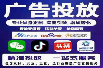 视频信息流广告的精准投放策略及其实战案例